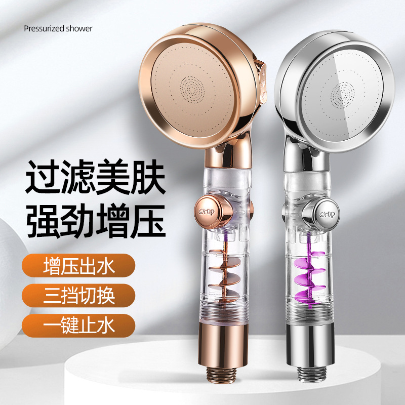 Three-speed filter, Little Waist Turbo mirror surface pressurized showerhead, water-saving handheld shower head, showerhead, water-stop showerhead full figure