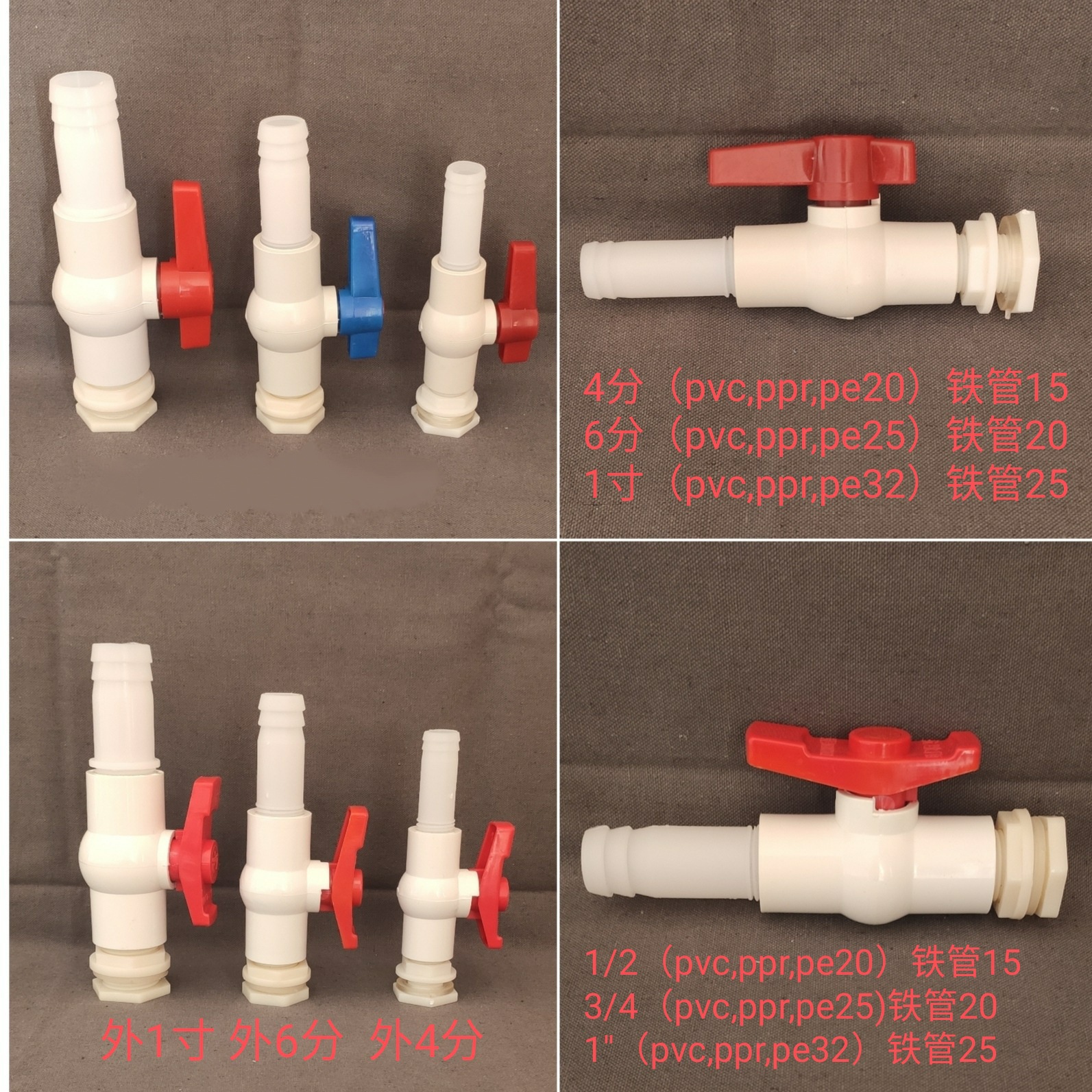 Water tower thread, water tower joint, bucket accessories, plastic bucket accessories, ABS water tank joint, canvas fishpond valve Application Scenario