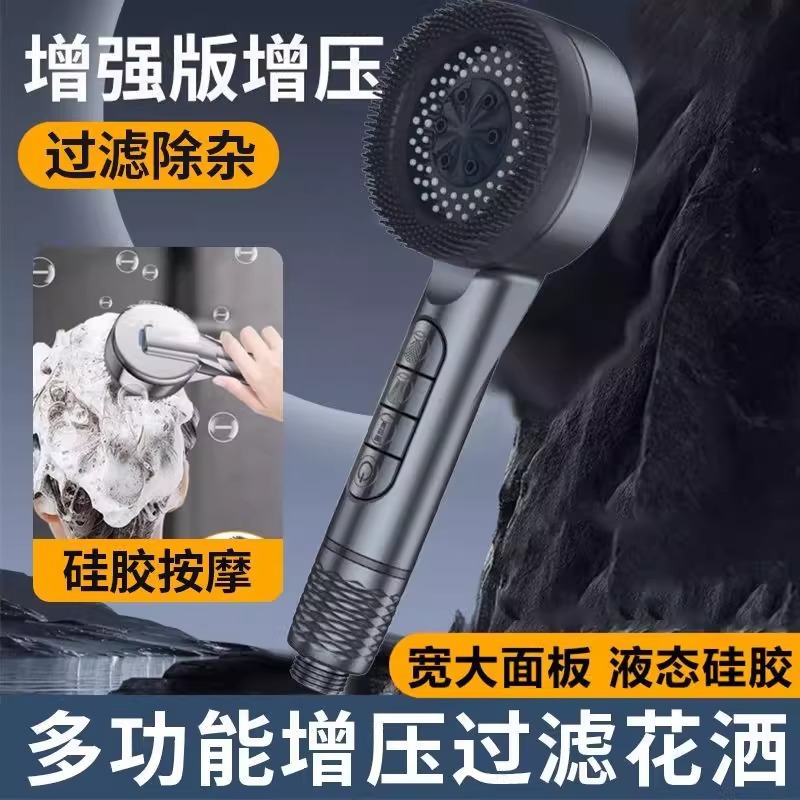 Cross-border powerful pressurized showerhead, hand-held shower head, four-speed showerhead, water-stop filtration, spray showerhead details Picture