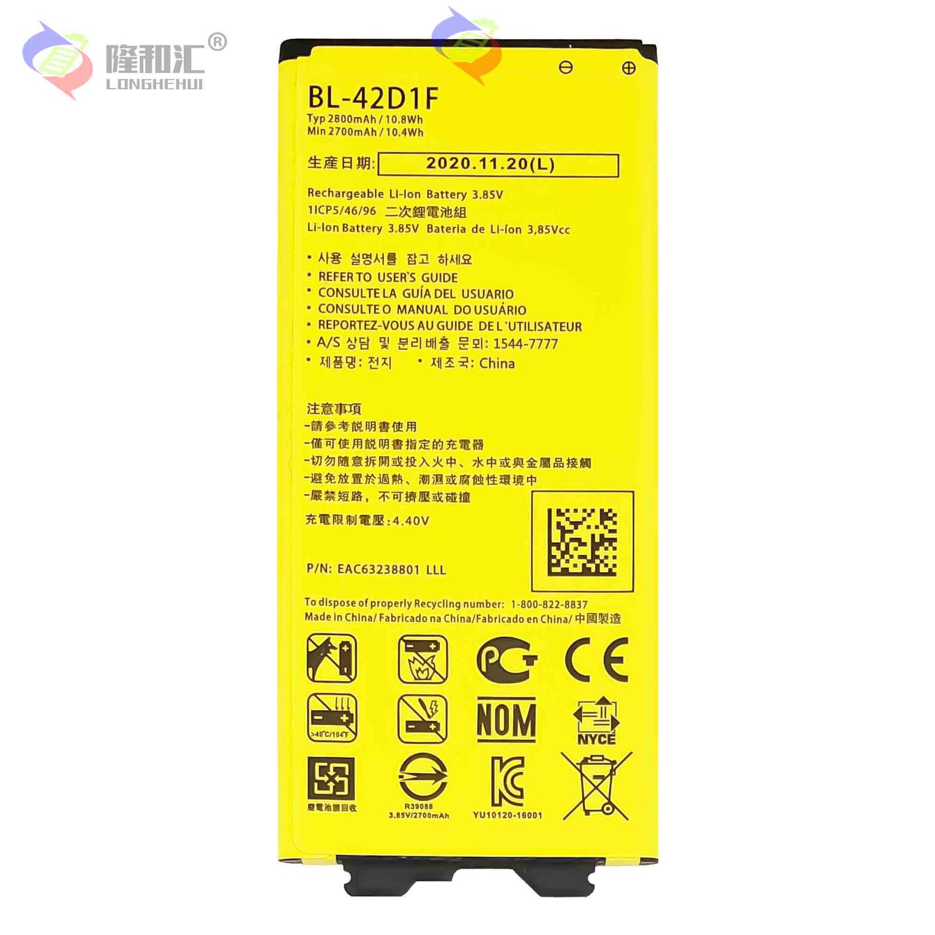 Wholesale of brand-new large-capacity battery boards BL-42D1F suitable for LG mobile phone batteries G5/H850/H860 cells Application Scenario