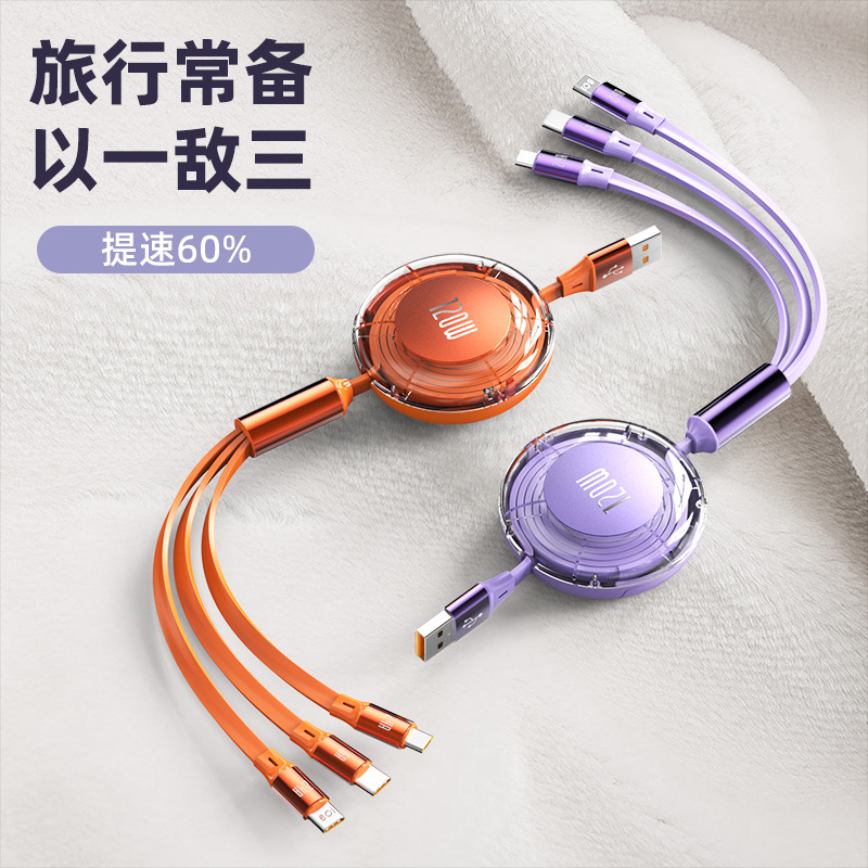 6A telescopic one-to-three data cable, transparent 120W business gift, LOGO laser mobile phone charging cable, hidden stand details Picture