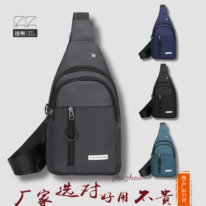 Casual men's chest bag, fashionable single-shoulder sports crossbody bag, multi-functional trendy bag, crossbody backpack, small bag, messenger bag, men's bag full figure
