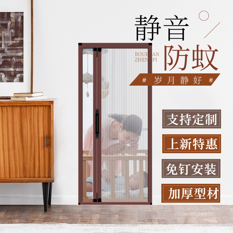 Folding screen door, balcony screen window, summer mosquito-proof sliding door, room door screen window mesh, self-installation, household, no need for drilling, manufacturer details Picture