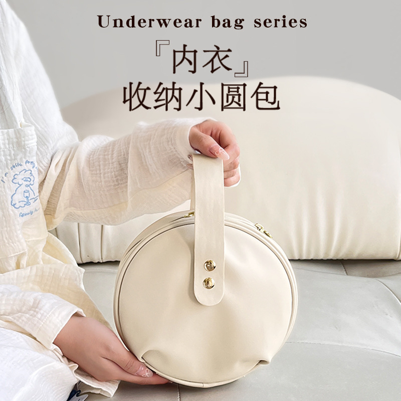 Travel underwear and bra storage bag, women's large-capacity underwear and socks sorting bag, portable clothing storage bag in stock full figure