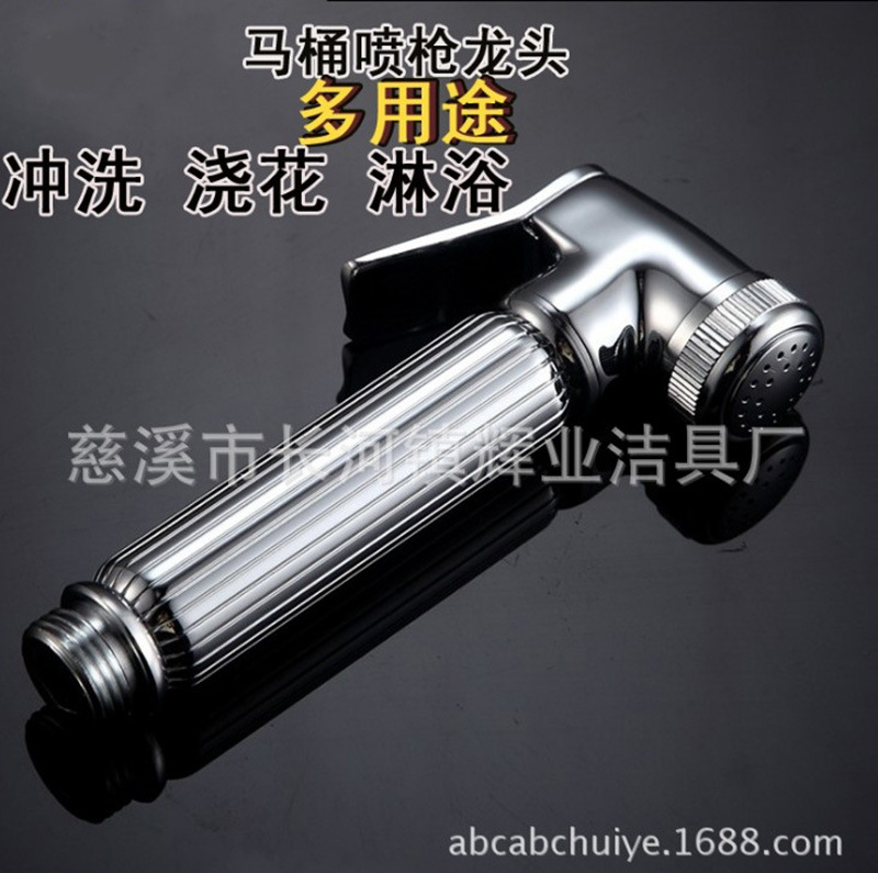 PU spring hose shower head, feminine washbasin, hand-held shower head set, plastic toilet, small spray gun, copper triangle valve Item Picture