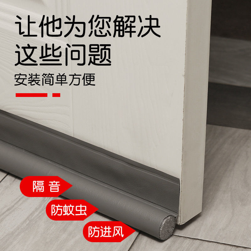 Universal single-sided door bottom sealing strip, windproof sticker, door gap insect-proof and wear-resistant, leather self-adhesive Velcro, sound insulation strip Specification drawing