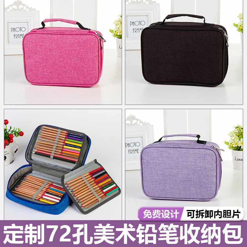 Factory wholesale and customized student stationery storage bags, art drawing pencil cases, stationery boxes, 72-hole pencil cases full figure