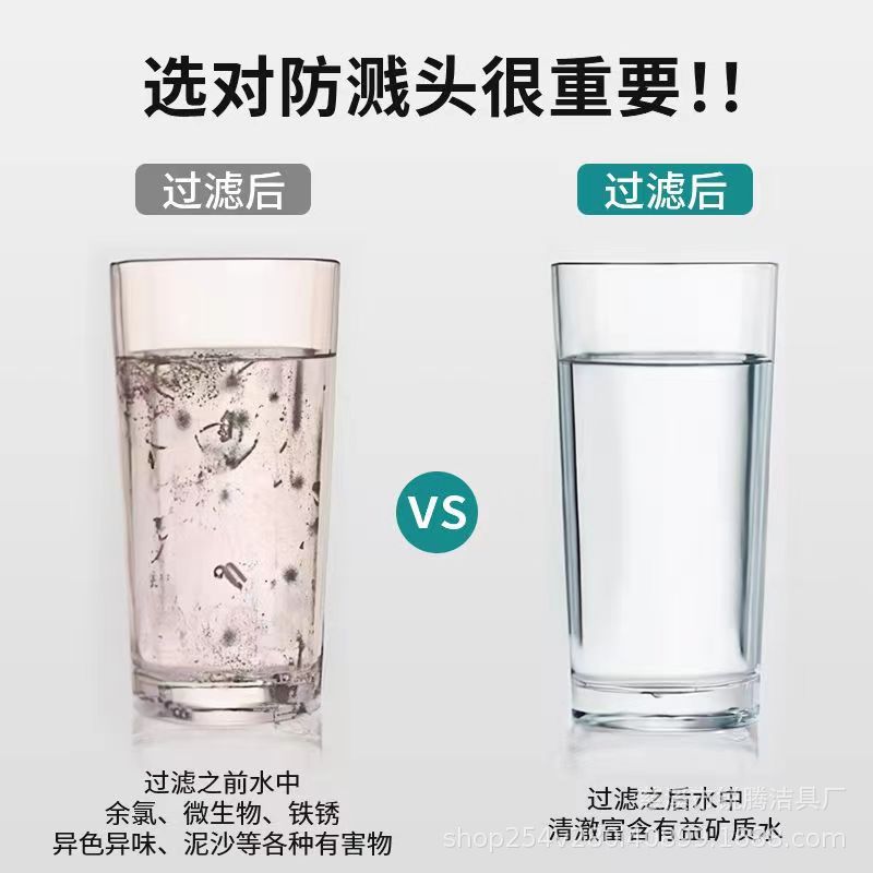 Kitchen faucet filter extender, household tap water purifier, splash-proof head filter purifier, shower head Application Scenario