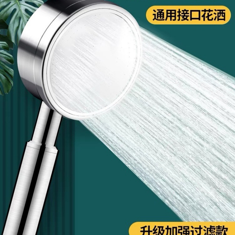 German shower head faucet set, complete set of 304 stainless steel pressure-increasing anti-splash shower heads, factory chain Specification drawing