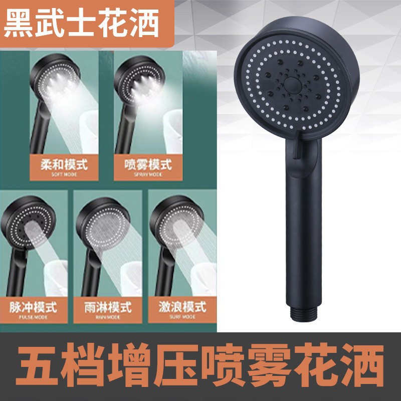 Five-speed multi-functional shower pressurized showerhead set, one set of showerhead, filtration mode, bath stand, hose details Picture