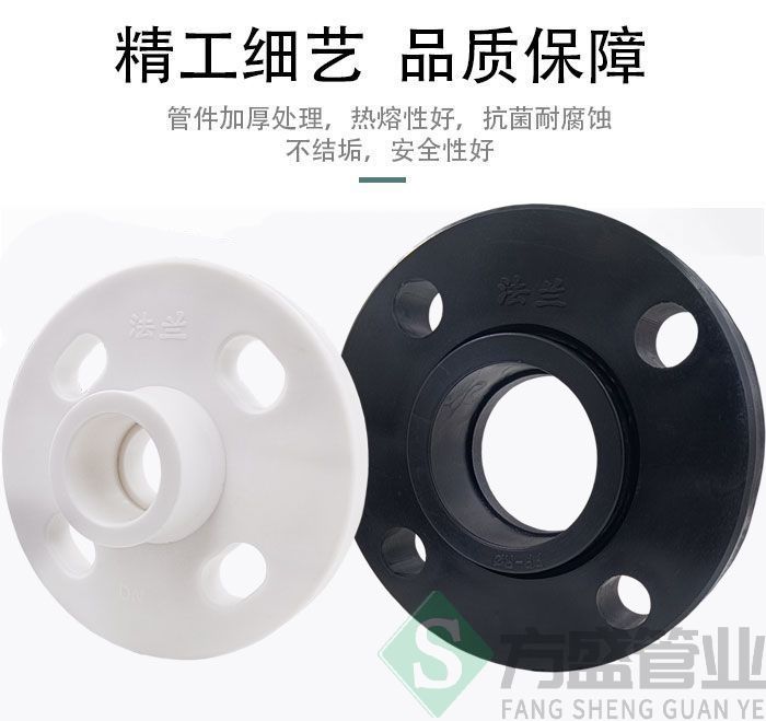 PPR all-plastic one-piece flange, hot-melt PE socket type loose flange, 25 PPR all-plastic loose flange 110 wholesale Specification drawing