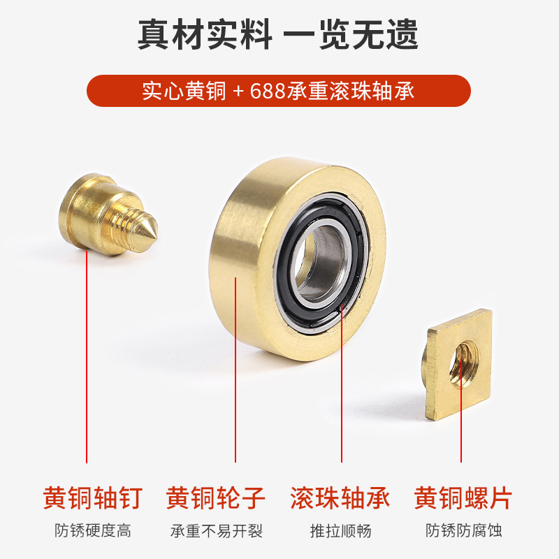 Menglaiqi old-fashioned screen window sliding door wheels, sliding screen door wheels, European U-shaped groove screen window rollers, hanging wheels Item Picture