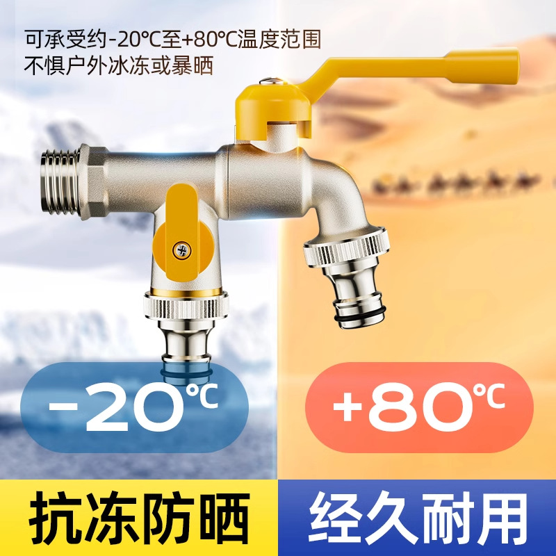 All-copper outdoor faucet anti-freezing, one in and two out, courtyard garden washing machine, double out, outdoor with lock faucet water outlet details Picture