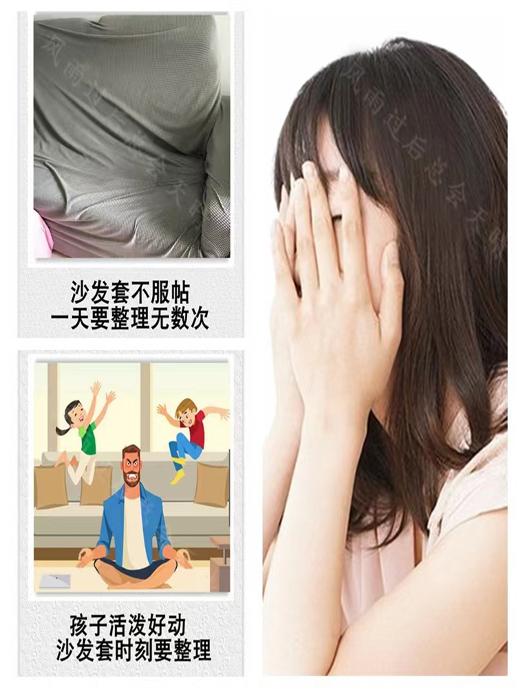 ✅ sofa cover, foam, anti-slip strip, clip, fixator, anti-slip plug strip, cover cloth, pad, seam press strip, sponge Specification drawing
