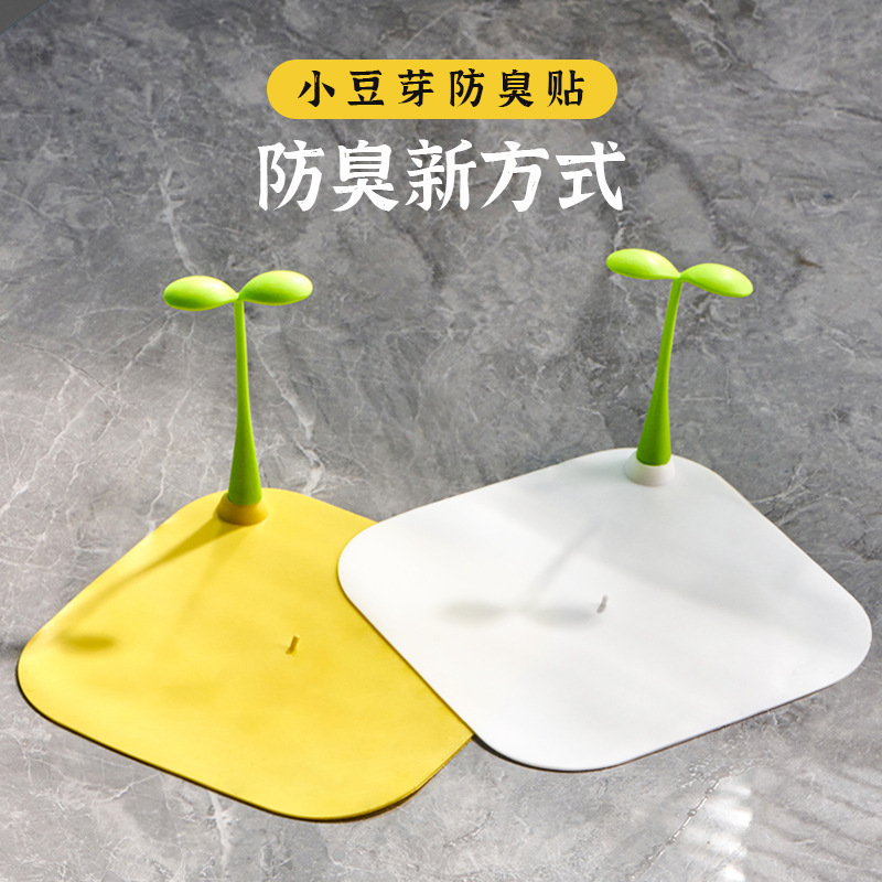 Cute bean sprout shaped floor drain, toilet floor drain, anti-insect and anti-odor cover, silicone anti-insect and anti-cross-odor floor drain cover, a magic tool Application Scenario
