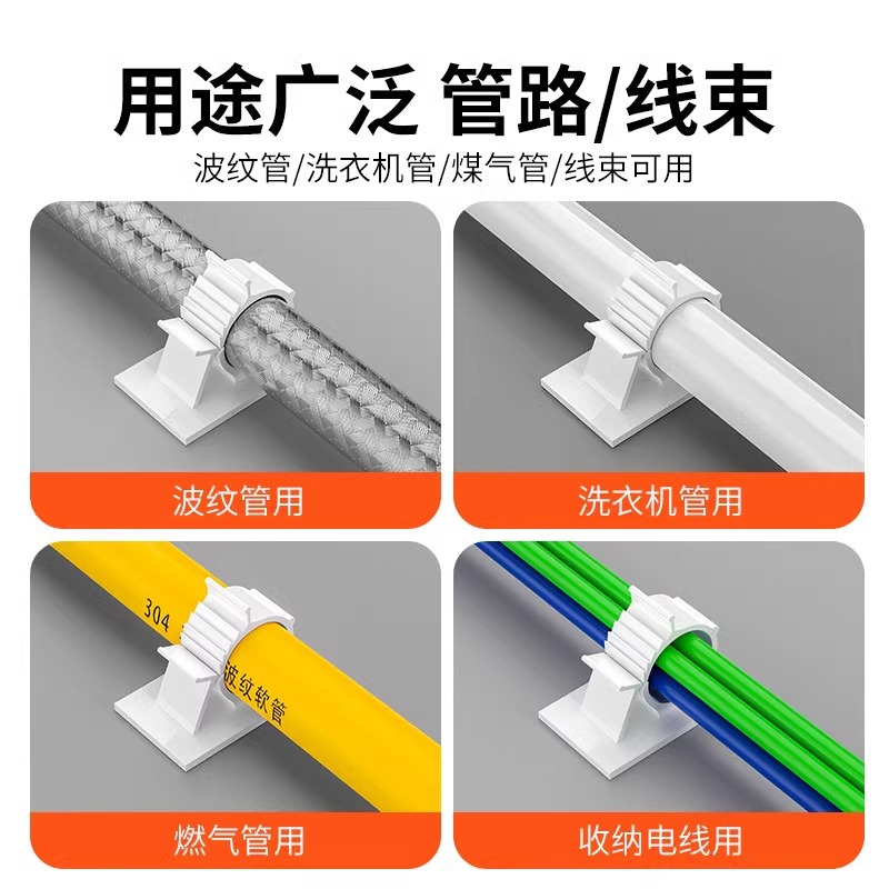 Non-drilling water pipe clamps, flexible hoses, wire storage, gas pipe fixers, snap fasteners, self-adhesive sewer pipe fixing clamps details Picture