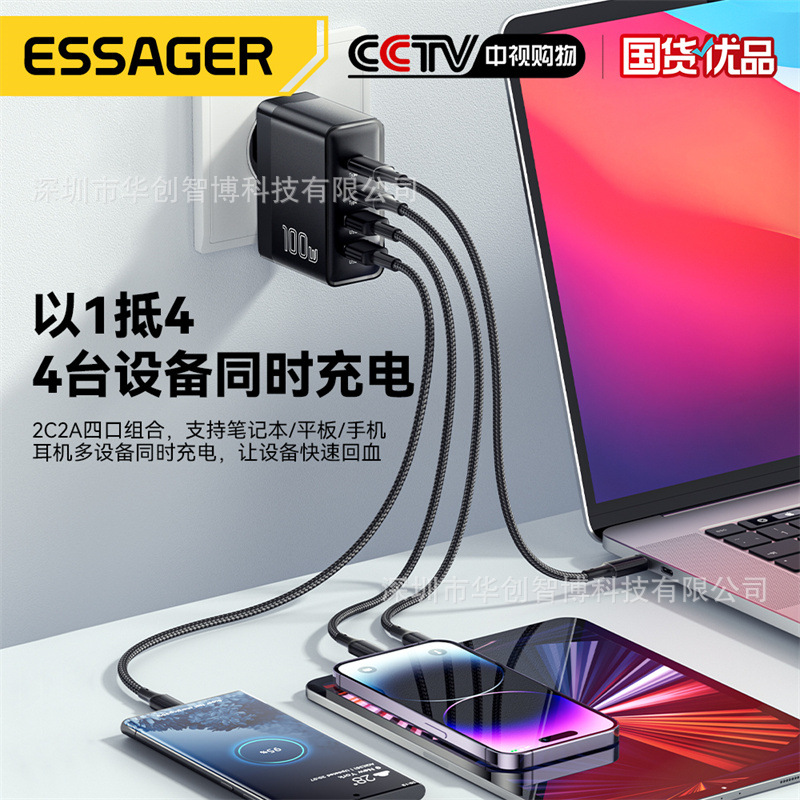 The ESSAGER Quya series 100W travel charger 2C2A multi-port fast charger is suitable for mobile phones, laptops and tablets Specification drawing