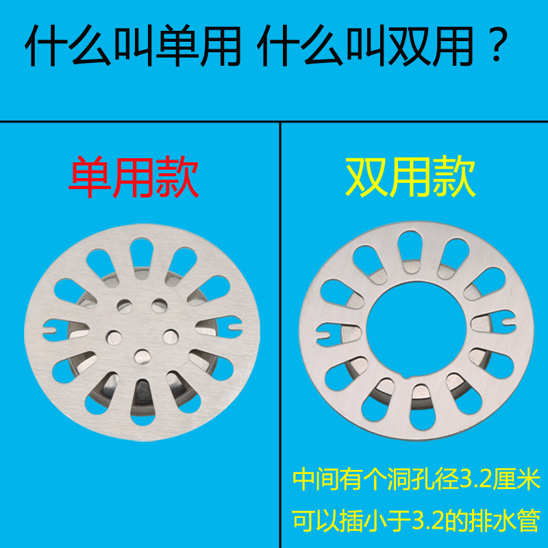 Stainless steel floor drain cover, circular washing machine dual-purpose sewer seal cover, bathroom and toilet filter screen Application Scenario