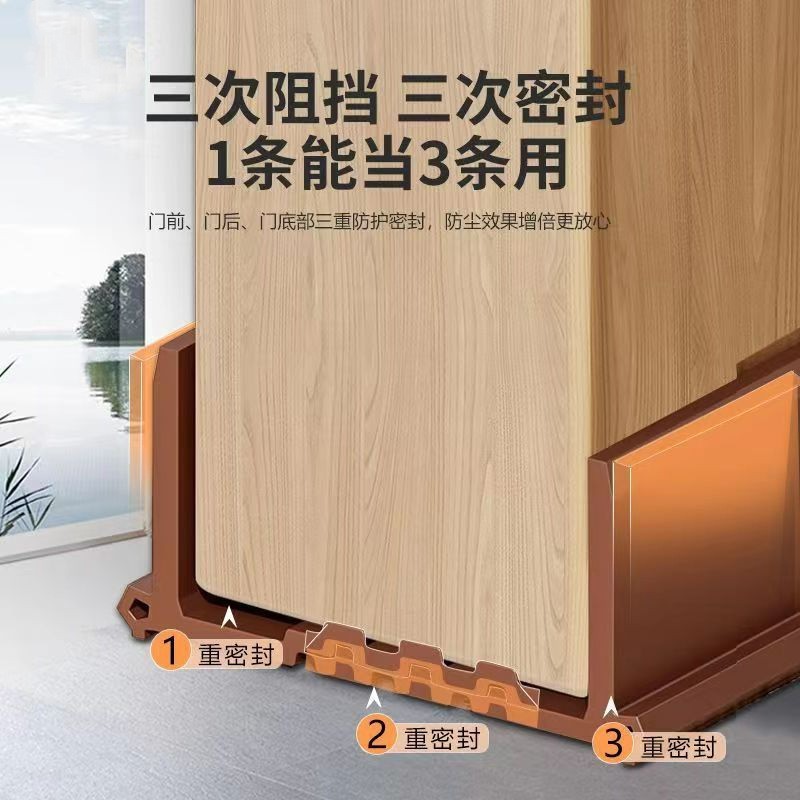 Door gap and bottom sealing strips, room door sound insulation strips, door bottom windbreak strips, door stickers, gap stop strips, windproof and dust-proof gadgets Specification drawing