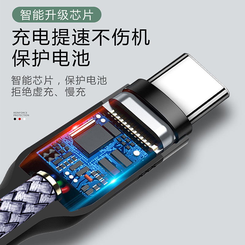 The pure copper extended data cable is suitable for Huawei, Apple, Samsung, Xiaomi, oppo, OnePlus and Android Type-C fast charging cables Specification drawing