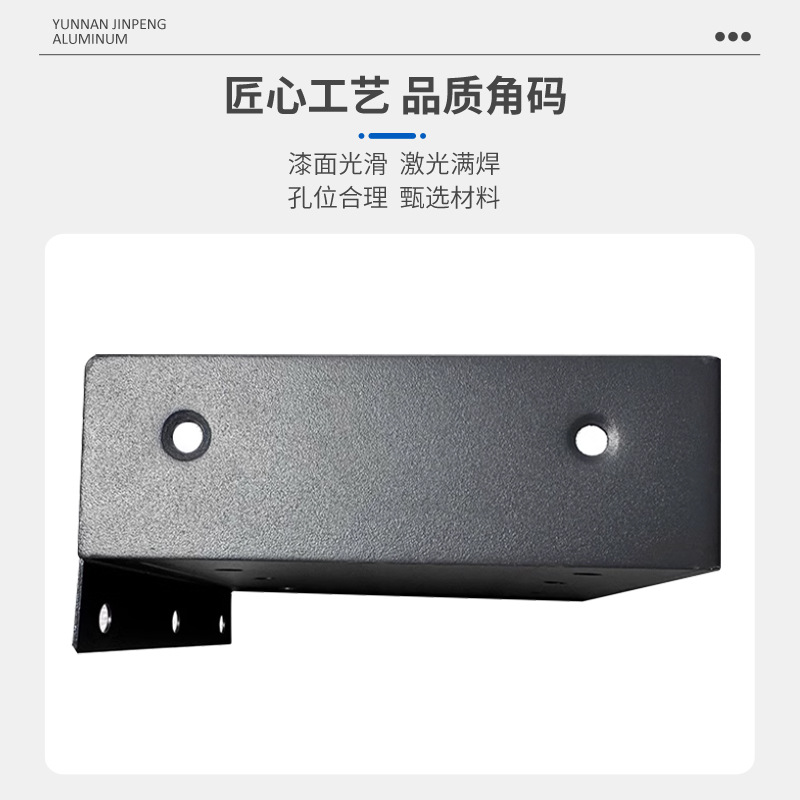 Sunroom quick-installation corner codes, thickened square tube connection parts, aluminum alloy hangers, quick installation and fixation of square tubes for canopies Specification drawing