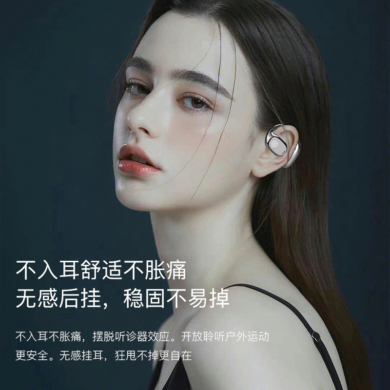 The cross-border Douyin bestseller OWS GT280 wireless Bluetooth headphones are long-lasting, over-ear, and non-in-ear sports headphones Specification drawing