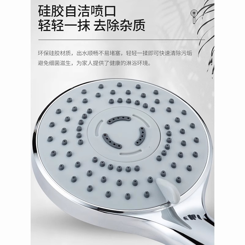 Shower head set, pressurized detachable faucet, bathroom complete set, three-piece set for bathing and showcasing Specification drawing