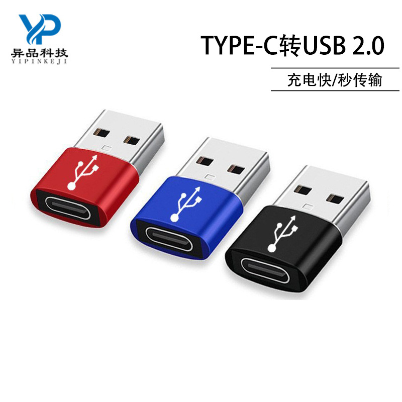 New OTG adapter USB2.0 to TYPE-COTG adapter 2-in-1 data transmission and charging converter full figure