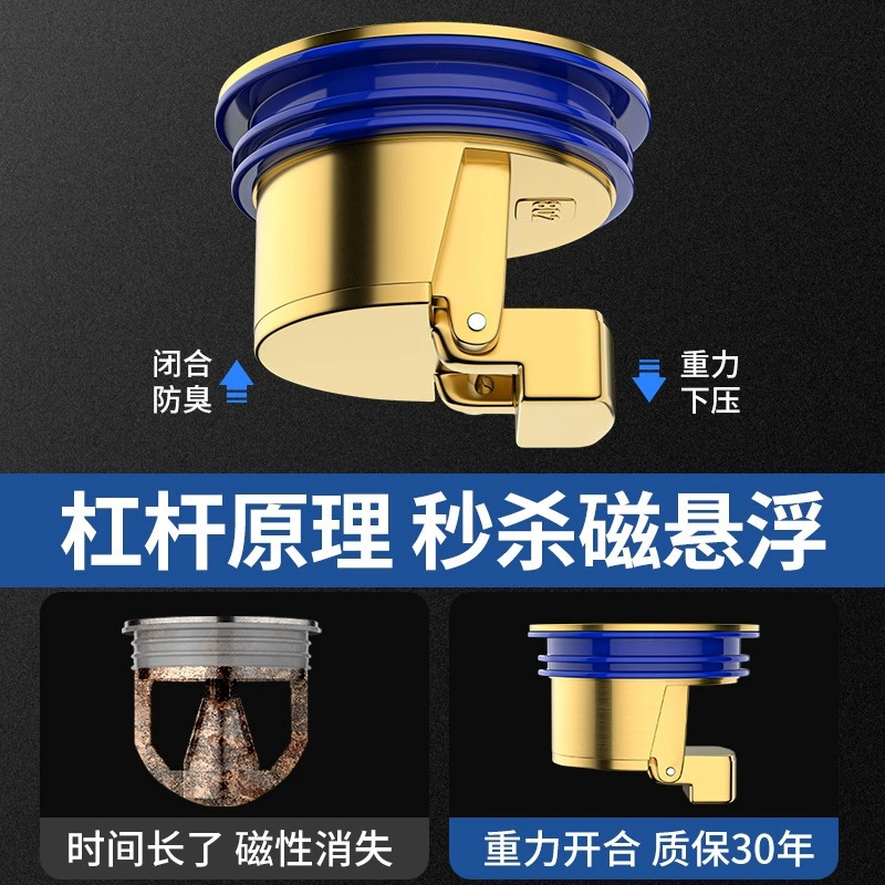 Anti-odor copper material for bathroom, high-efficiency drainage for sewers, anti-insect copper floor drain, anti-odor core Specification drawing