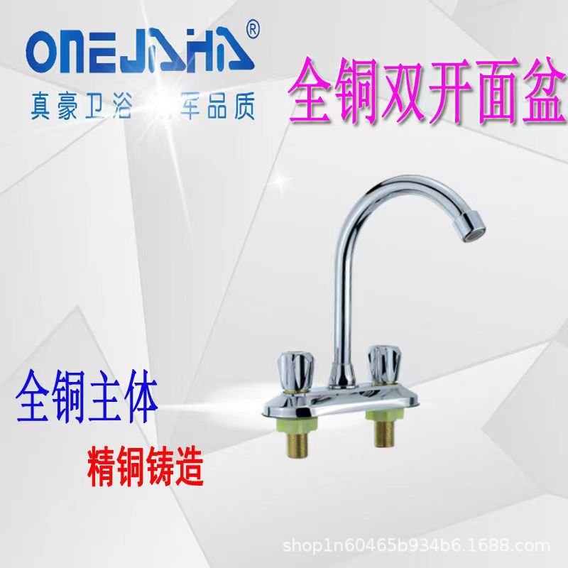 Bathroom double-handle double-hole washbasin faucet, cold and hot water double-boiling faucet, washbasin rotating faucet, pure copper valve core full figure