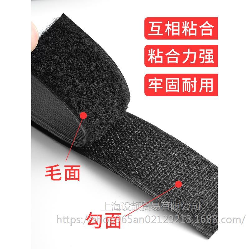 Velcro tape with adhesive backing, double-sided curtain adhesive strips, Velcro hook surface screen door curtain adhesive strips, self-adhesive strong parent-child stickers Specification drawing