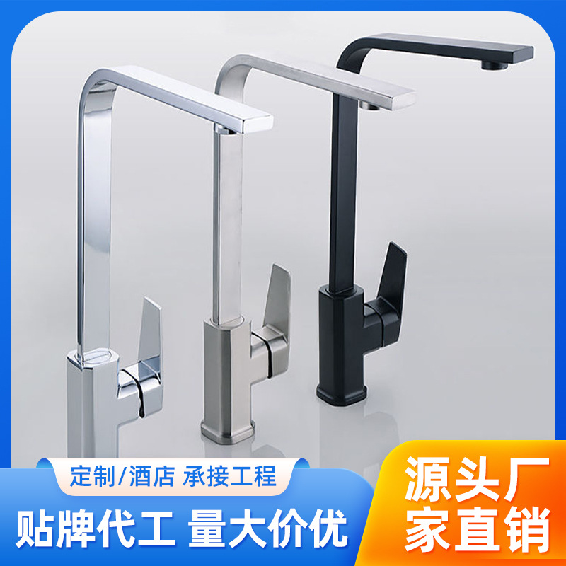 The kitchen faucet, cold and hot water, double-pipe, double-head sink, sink and basin faucet can be rotated for dual control and dual water output full figure