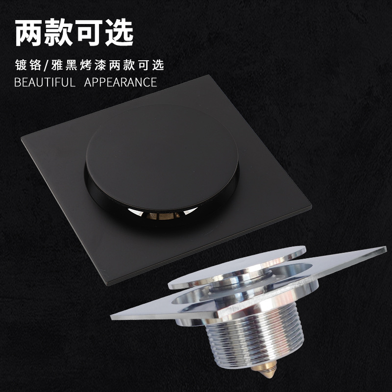 All-copper anti-odor bathroom pop-up press floor drain for quick drainage. Anti-insect and anti-overflow floor drain in bathroom and toilet Application Scenario