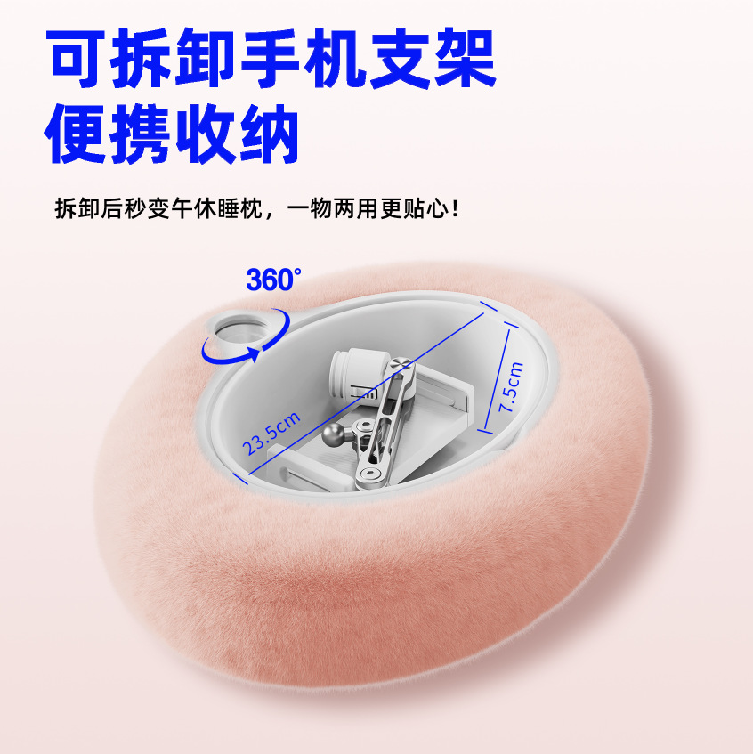 Plush pillow stand, single bowl phone stand, 360° rotating metal folding desktop tablet stand, lazy person Specification drawing