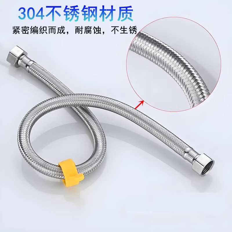 304 grade stainless steel metal braided water inlet hose, extended high-pressure connection pipe for cold water heater toilet faucet Specification drawing