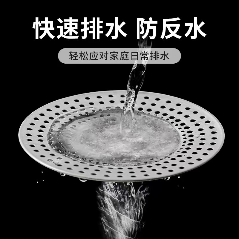 Stainless steel filter screen, sewer, toilet, bathroom floor, leaky screen, shower room, hair anti-clogging wonder Application Scenario