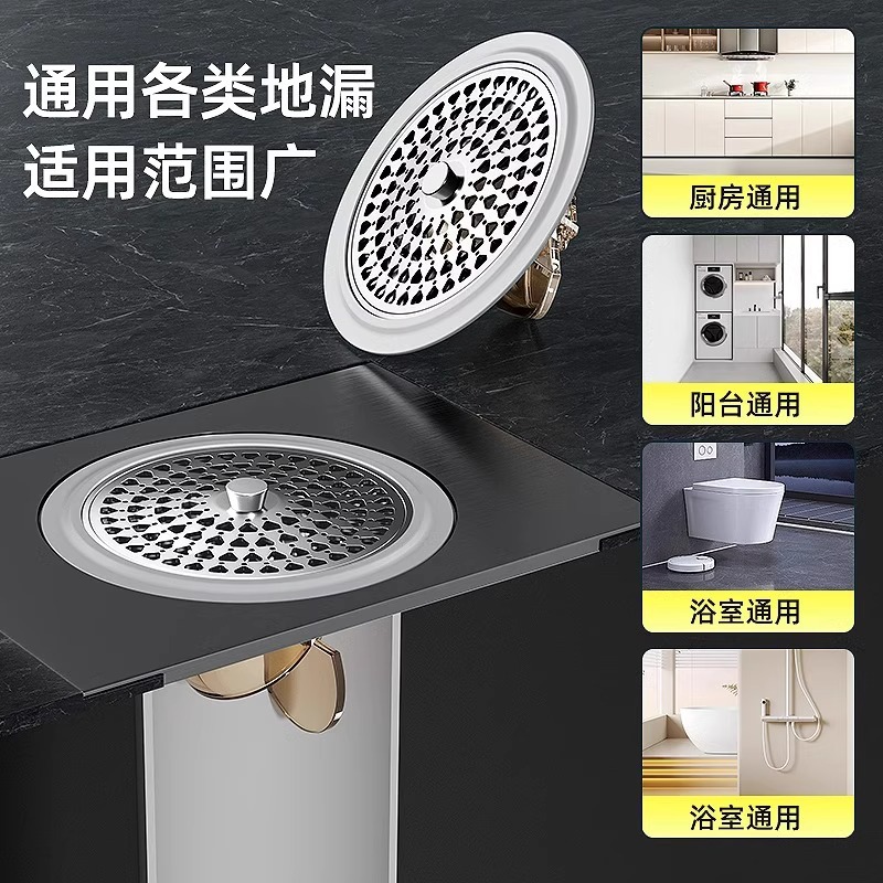 Anti-odor floor drain core, universal anti-insect and anti-hair filter screen for bathrooms, anti-odor backflow device for sewer pipes, sealing cover Application Scenario