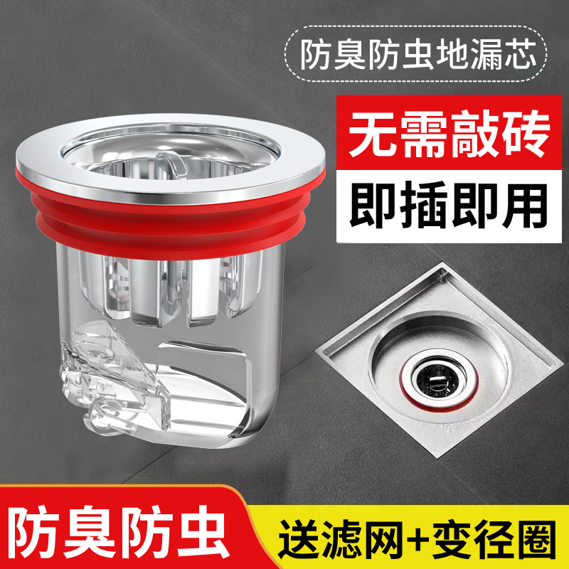 The popular magnetic levitation floor drain core in the bathroom, the inner core of the anti-insect and anti-odor floor drain in the bathroom, and the anti-odor device for the toilet sewer details Picture