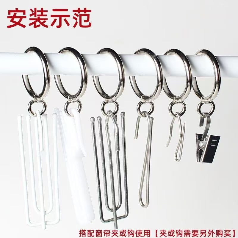 Roman ring, Roman rod accessories, curtain ring, solid metal hanging ring, curtain hanging ring, hanging ring, lifting ring, thickened buckle ring details Picture