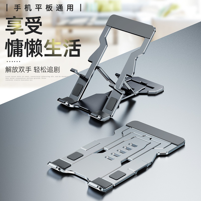 Cross-border best-selling slim mobile phone folding stand, 2-in-1 portable tablet stand, desktop lazy person support small stand Application Scenario