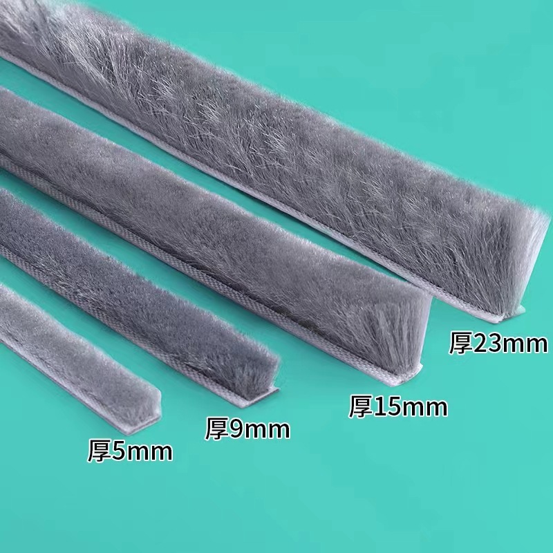 Door gap sealing strips are special windproof tools for sealing Windows, soundproof doors, windproof strips, door stickers, and glass door sealing wool strips Specification drawing
