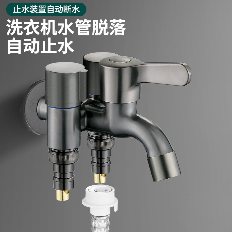 Stainless steel one-inlet four-outlet Angle valve water divider, washing machine four-way triangular valve, three-way water valve, household three-outlet water dragon details Picture