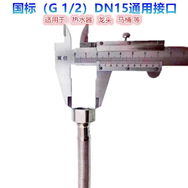 304 grade stainless steel metal braided water inlet hose, extended high-pressure connection pipe for cold water heater toilet faucet Application Scenario