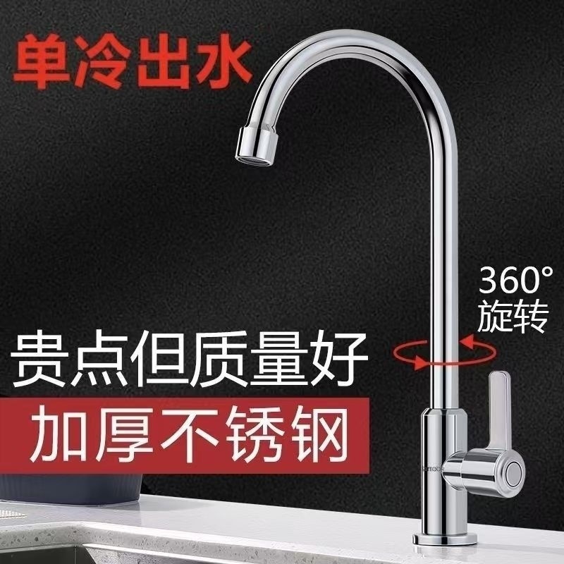 Single-cooling faucet washbasin, household bathroom cabinet, washbasin basin, washbasin, rotating universal 4, subpackage mail full figure
