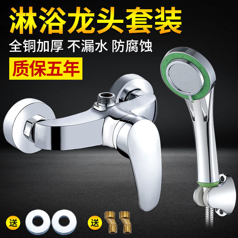 All-copper shower faucet, bathtub faucet, bathroom water heater, concealed three-in-one cold and hot water faucet switch, mixing valve factory details Picture