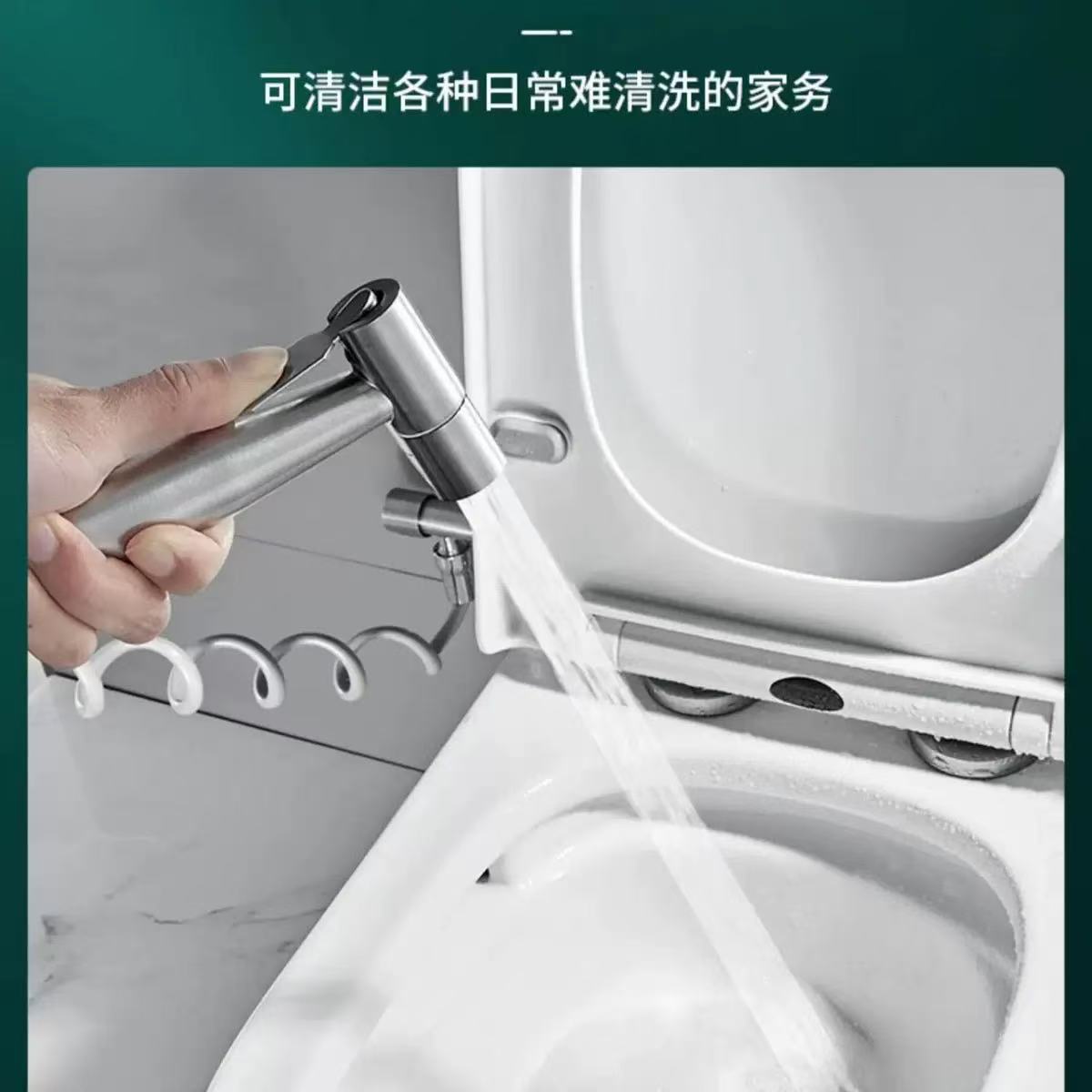 Cross-border foreign trade 304 stainless steel toilet spray gun pressurized high-pressure feminine wash set Toilet companion handheld nozzle Specification drawing