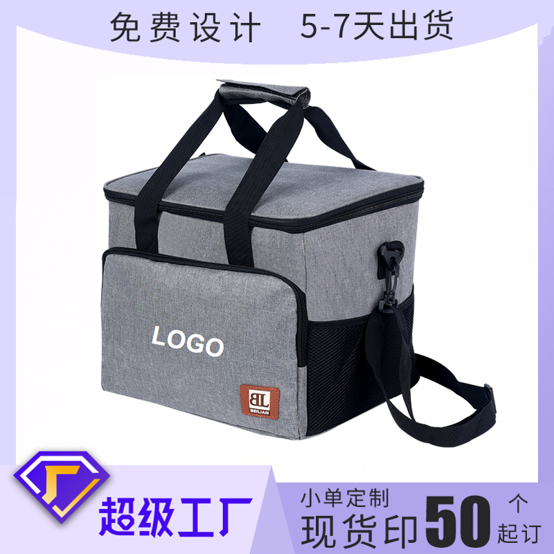 Customized cross-border exclusive picnic outdoor hand-held ice packs, delivery insulated boxes, takeout boxes, finished product printing starting from 50 pieces full figure