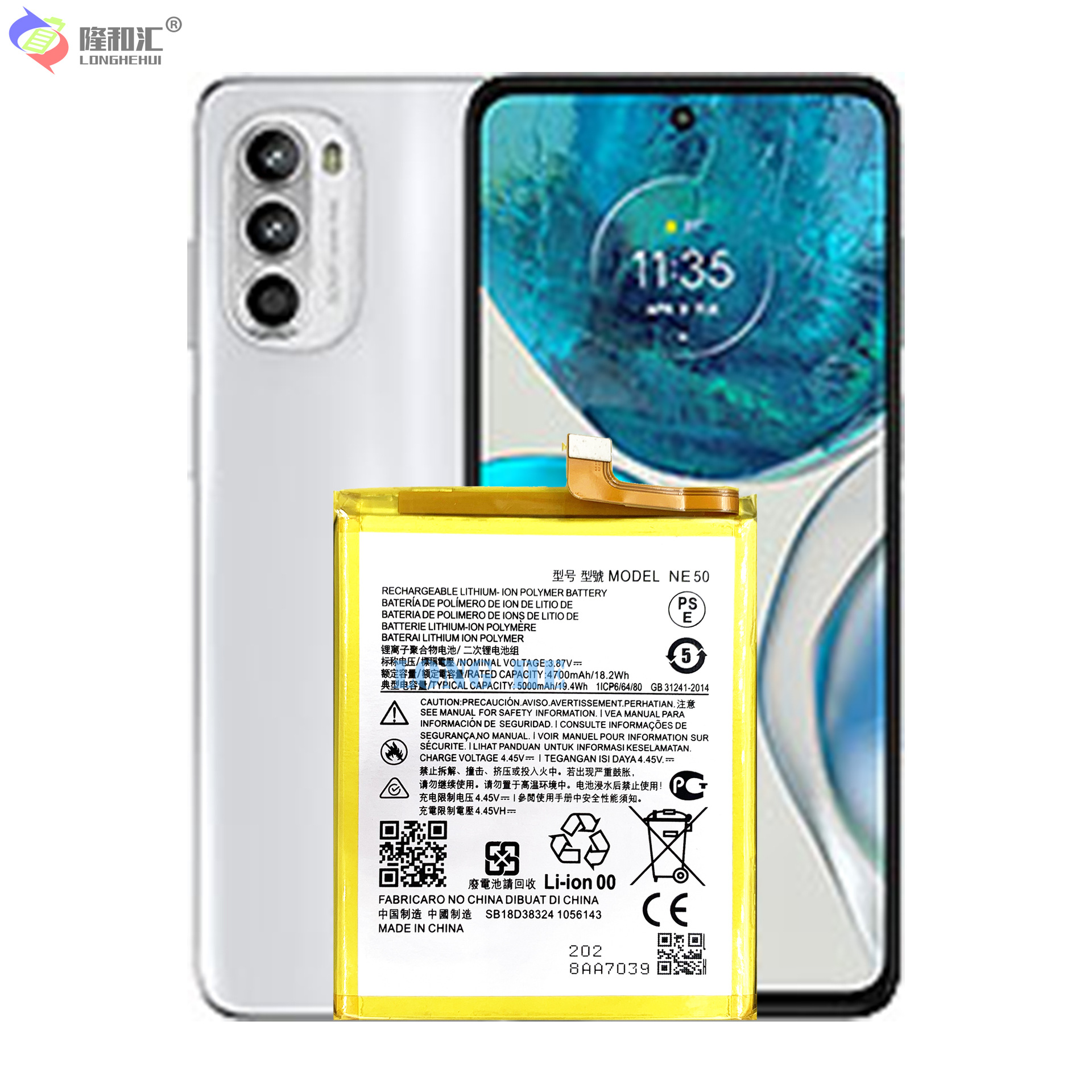 Wholesale of brand-new durable NE50 mobile phone batteries suitable for MOTOROLA G52/G82 5G/G72/XT2221 Application Scenario