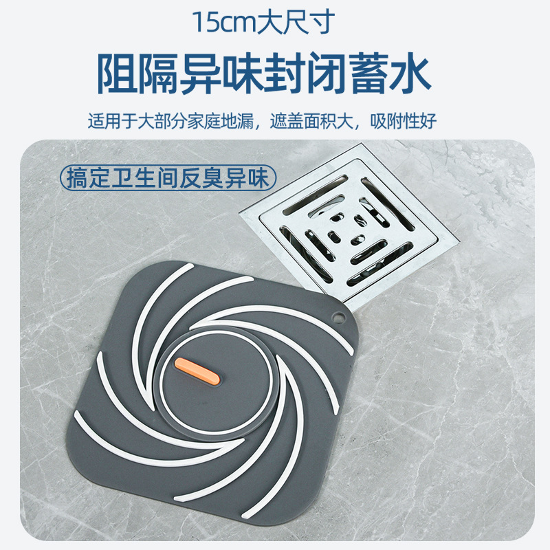 Anti-odor floor drain, anti-odor pad, silicone, kitchen, bathroom, toilet, bathroom, balcony filter, anti-odor floor drain cover Specification drawing