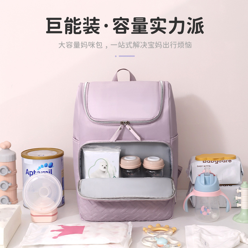 Runhui Cross-border Large-capacity Mommy Bag, portable baby products, insulated backpack, high-end feel, Mommy travel backpack full figure